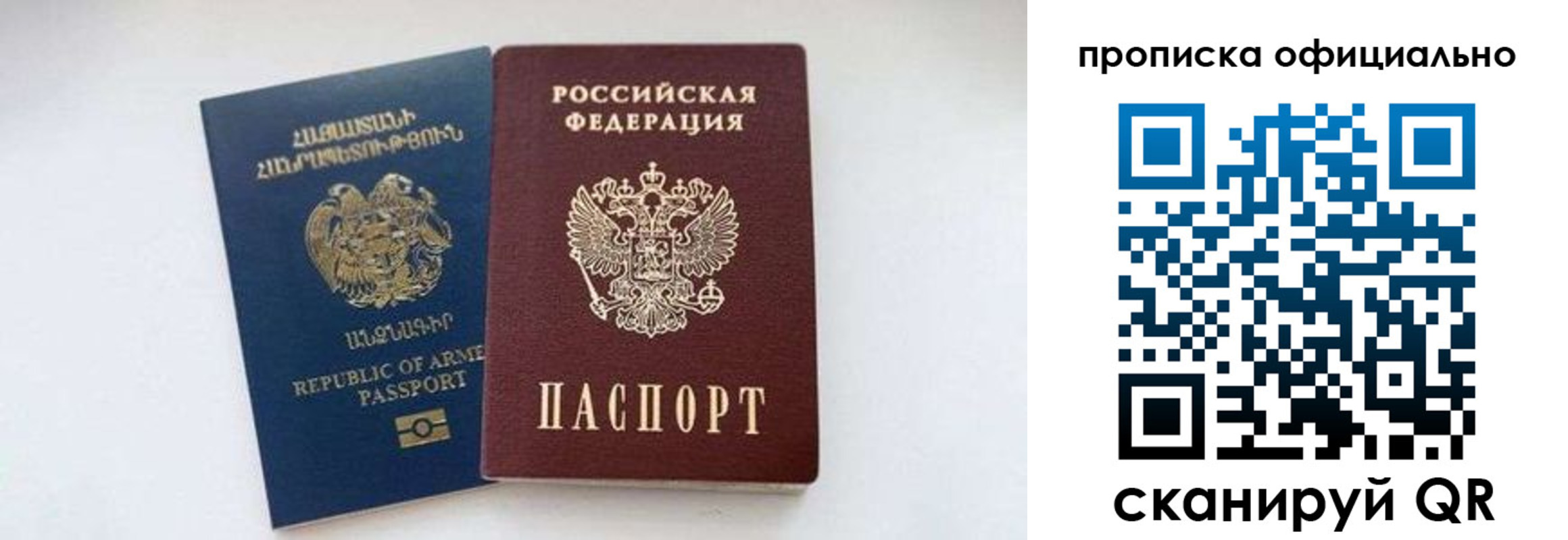 временная регистрация госуслуги в Рязани