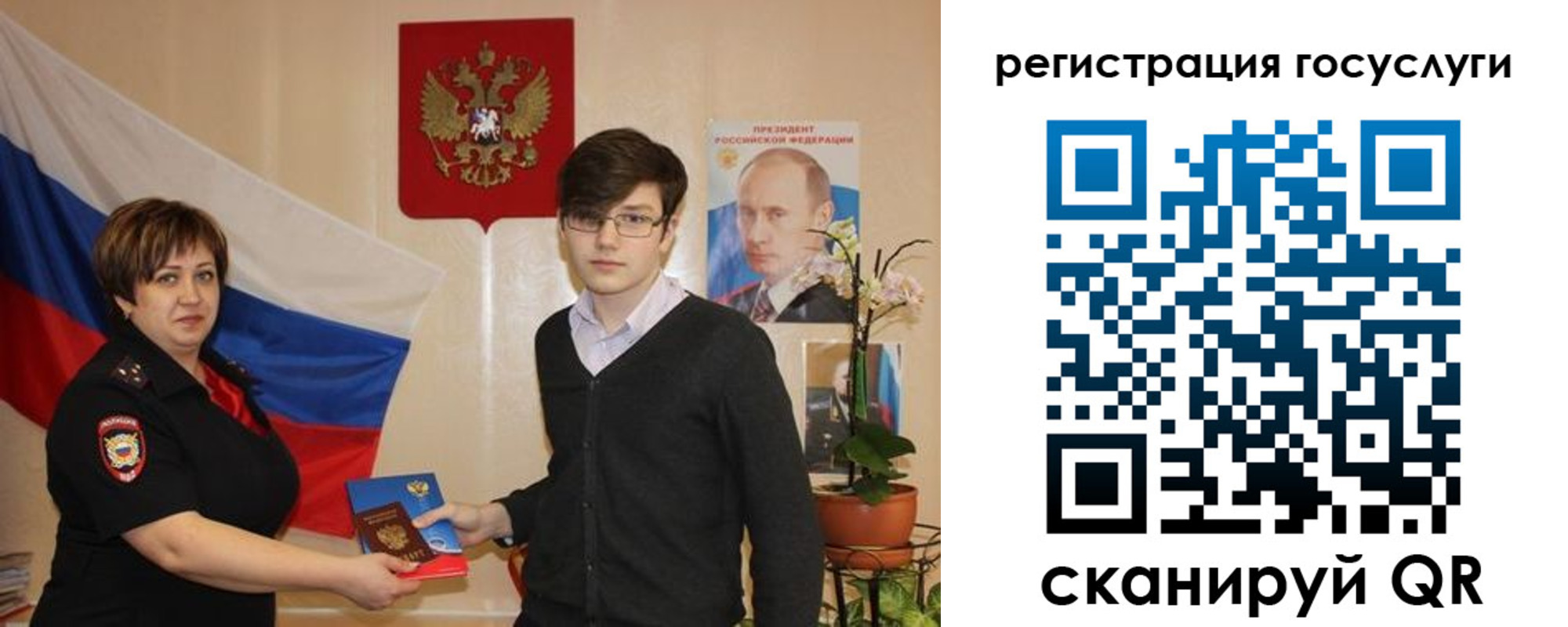 временная регистрация купить в Рязани
