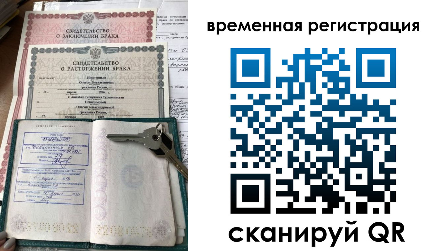регистрация для дет. сада в Рязани