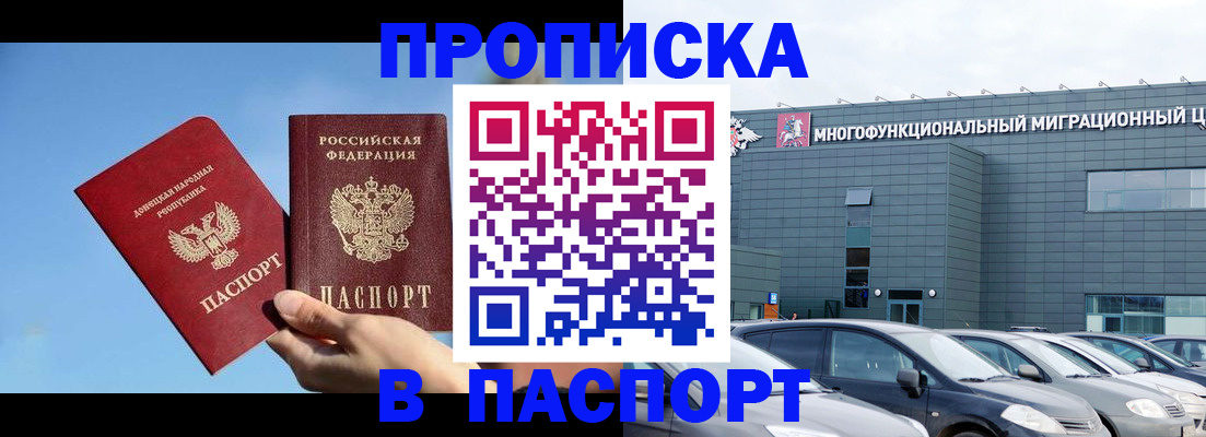 пропишу в квартире в Рязани